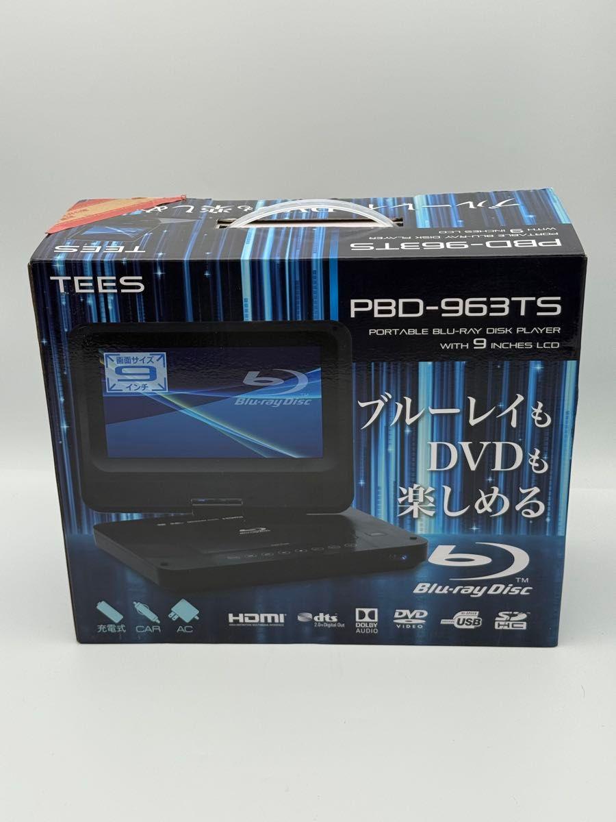 TEES PBD-963TS ポータブルブルーレイプレーヤー