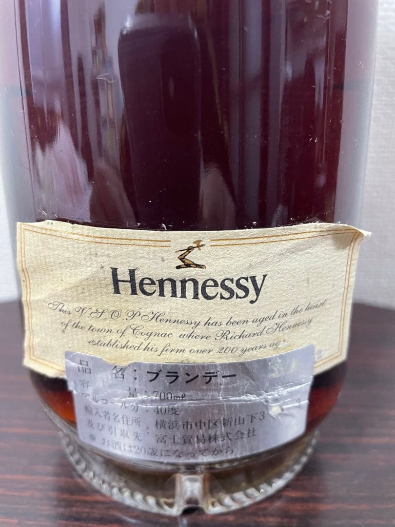 ヘネシー VSOP コニャック ブランデー 古酒 未開栓