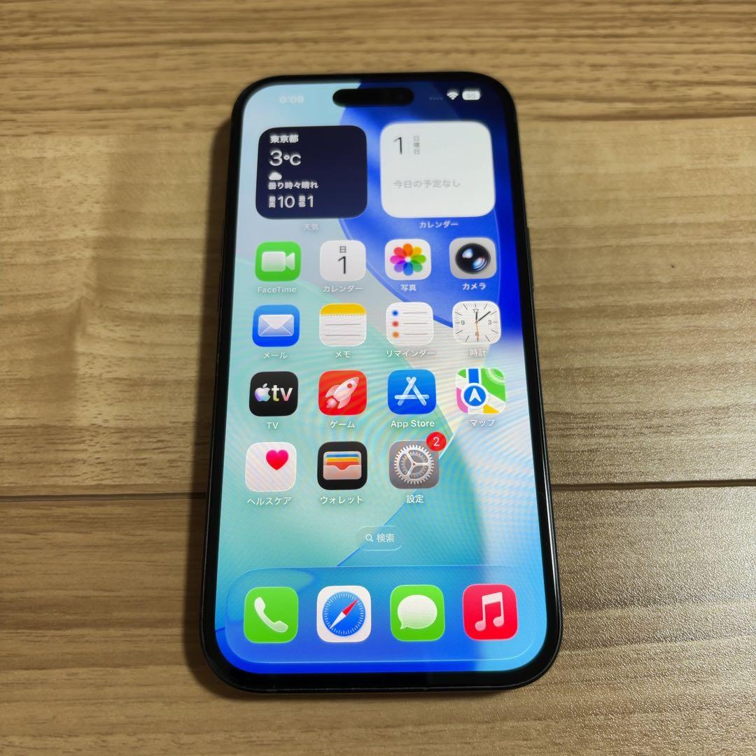 おまけ付き iPhone15 128GB ブラック