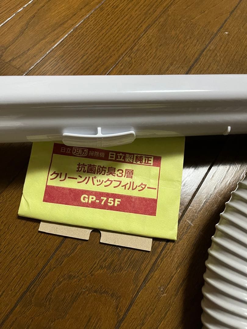 日立 掃除機 紙パック式 CV-KP300K 日本製650W 自走式