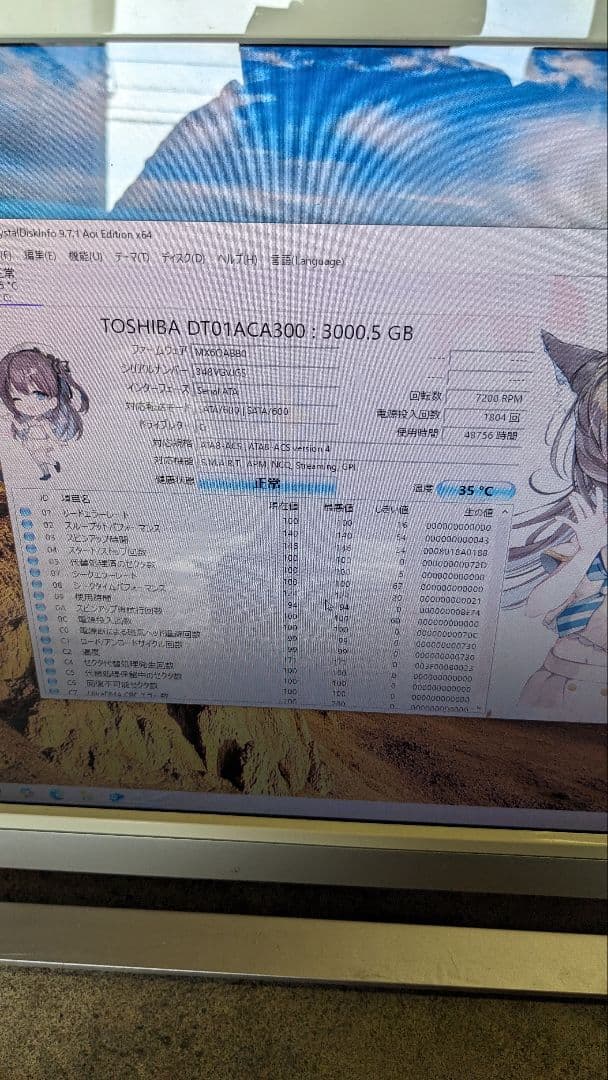 Windowsデスクトップ TOSHIBA PD71-T7MBXW i7 HDD 3TB