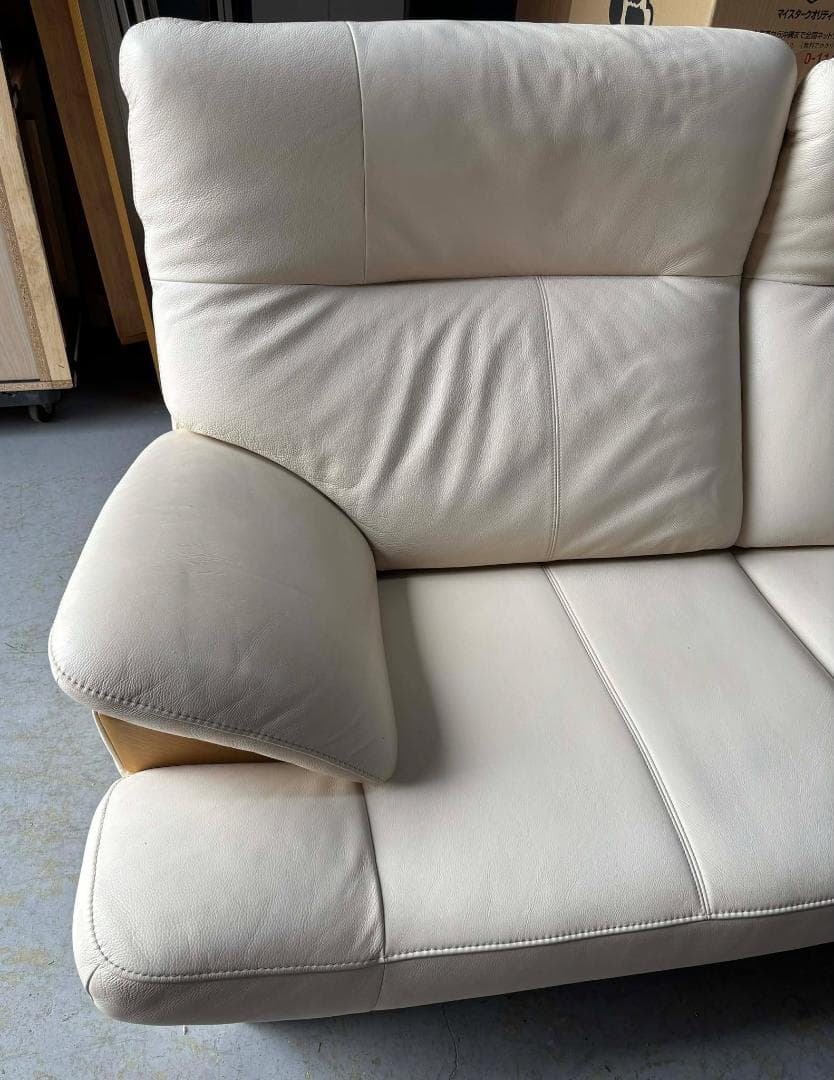 KARIMOKU CHITANO 2.5人掛けソファ オットマン付 幅175cm