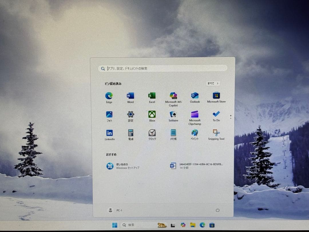 Windowsデスクトップ HP Pro 600 G4 SFF / i5-8500 / 16GB
