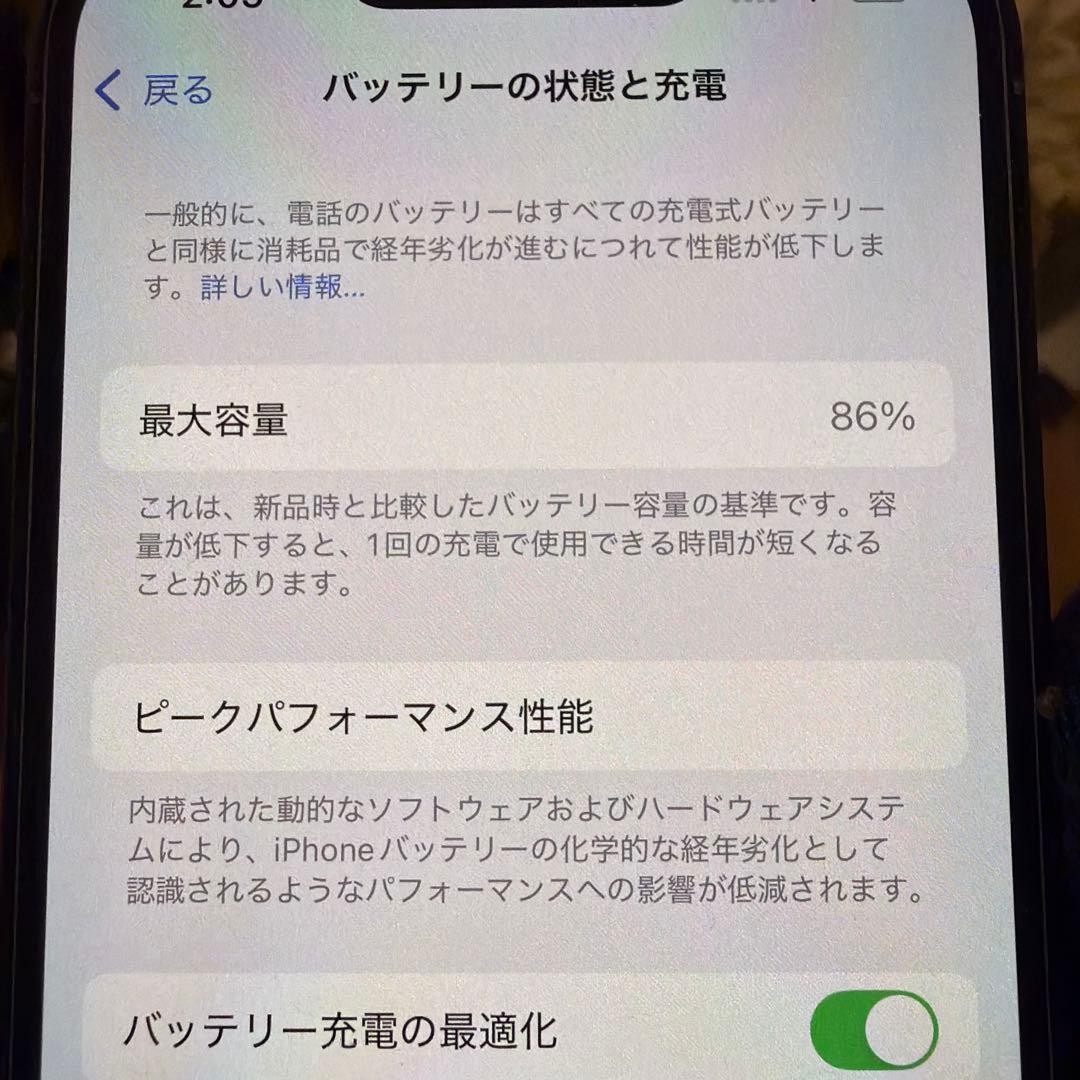 Apple iPhone 13 Pro 128GB 大幅値下げ！美品！当日発送