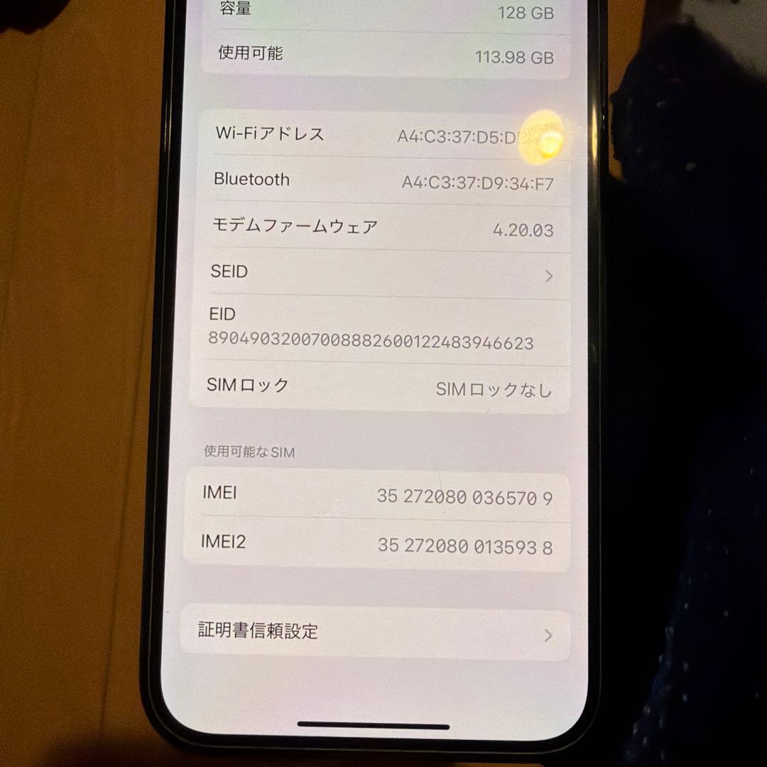 Apple iPhone 13 Pro 128GB 大幅値下げ！美品！当日発送