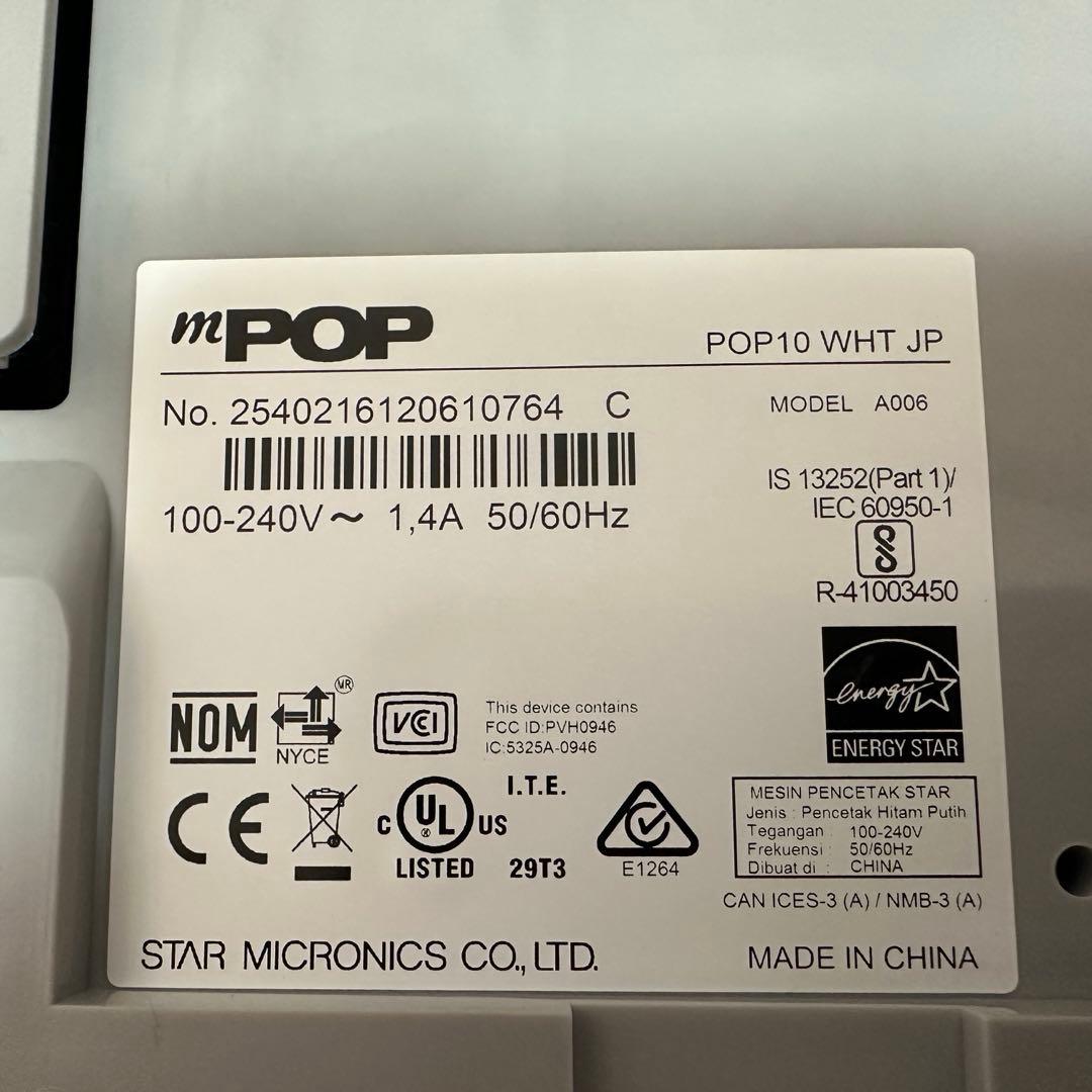 スター精密 POP10 WHT JPプリンタ内蔵キャッシュドロアー 動作確認済み
