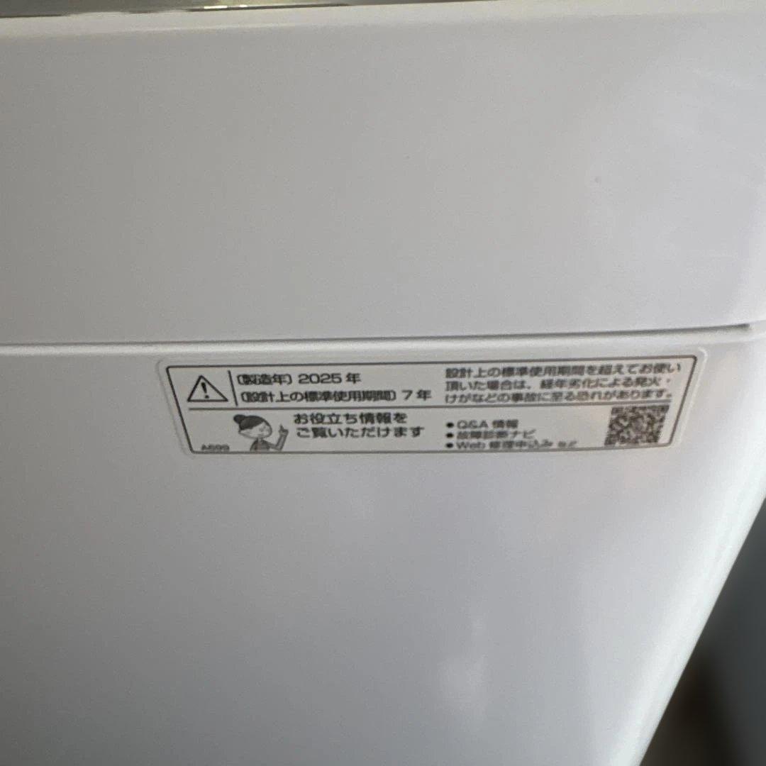 超美品　【SHARP】洗濯機 ES-GE6JJ 2025年製
