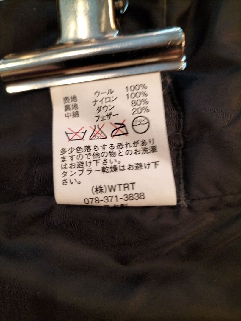 NANGA × ele × 乱痴気　ナンガ　ウールダウン　　グレー　M