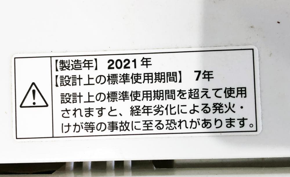 玄関前まで★YAMADA 6kg 洗濯機【YWM-T60H1】FJF0