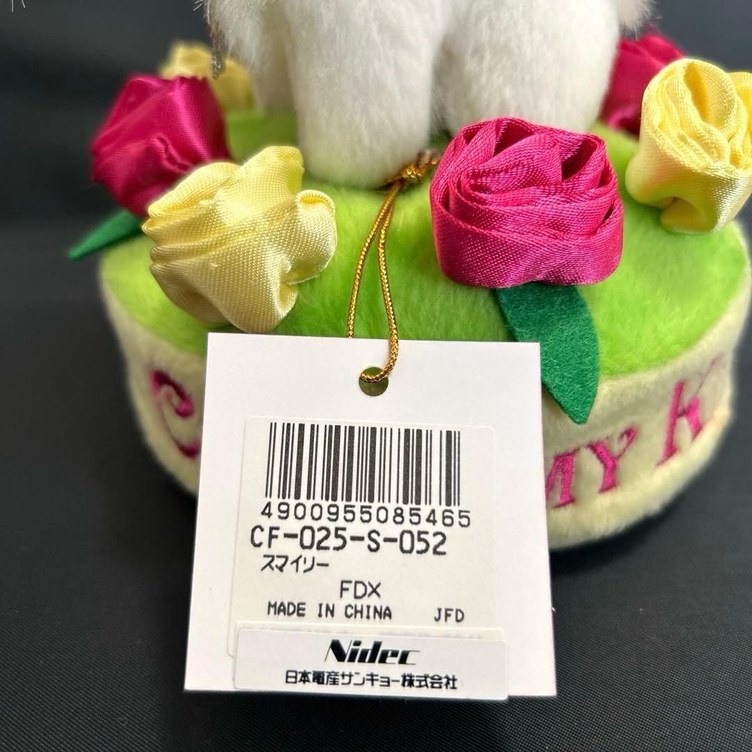 サンリオ　チャーミーキティ 2005年　回転ぬいぐるみオルゴール