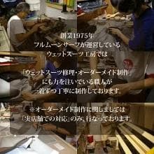 国内生産/ALL3mロングジョン/クラッシックスタイル/レディースMサイズ