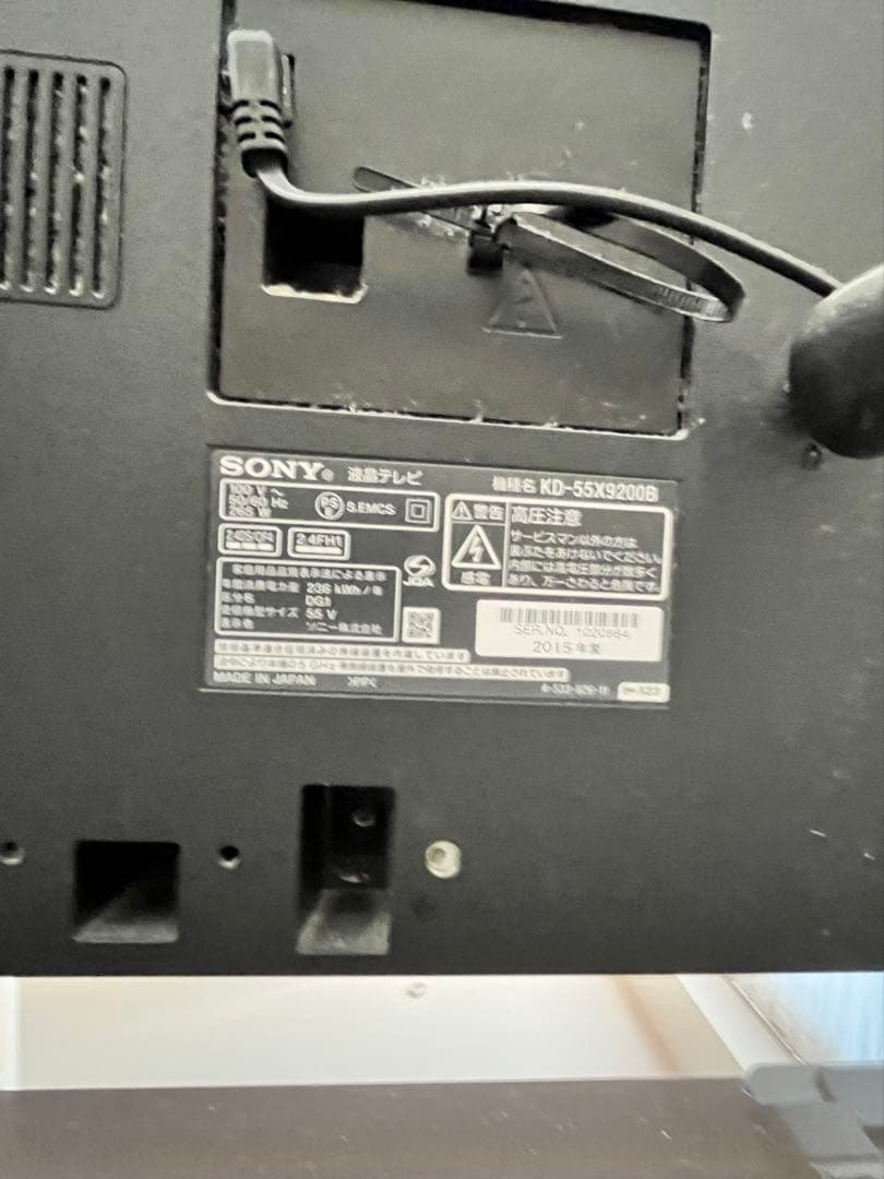 【値下げ】SONY BRAVIA55V型4K対応液晶テレビKD-55X9200B