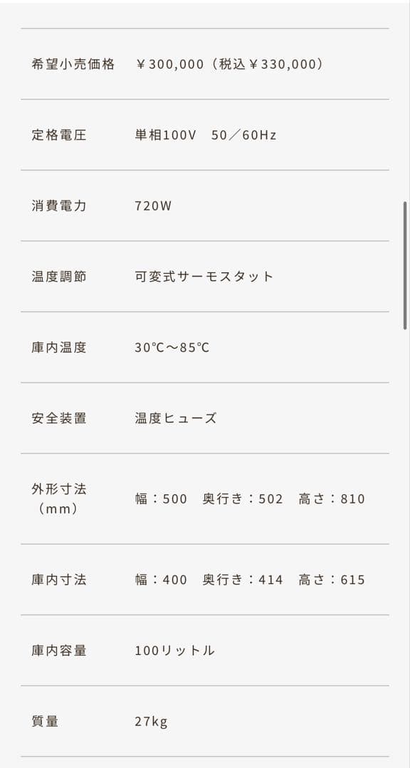 TAIJI タイジ　FC-100