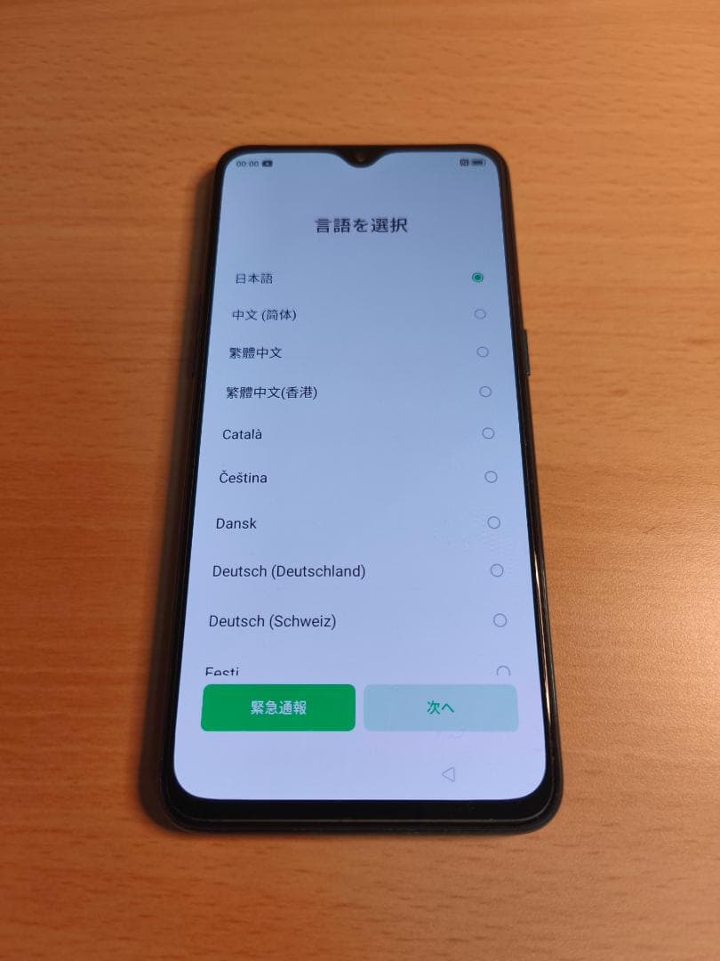 OPPO Reno A SIMフリー 64GB　箱付き