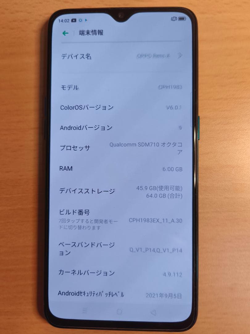 OPPO Reno A SIMフリー 64GB　箱付き