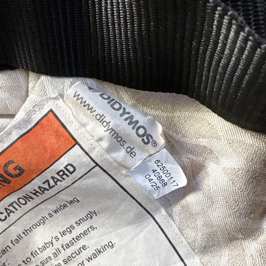 DIDYMOS ディディフィックス　トリアス　クリームリネン　抱っこ紐