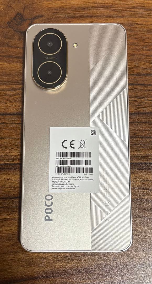 スマートフォン本体 Xiaomi Poco c71 Gold 3GB/64GB sim free