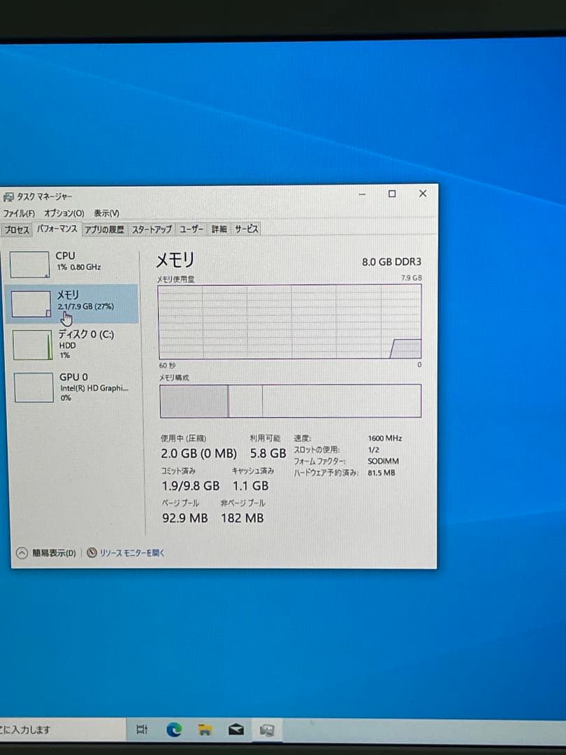 Windowsデスクトップ NEC VN770/T i7-4710MQ 8GB 3TB HHD