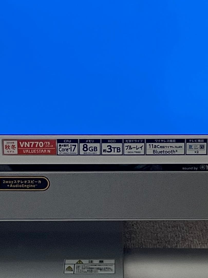 Windowsデスクトップ NEC VN770/T i7-4710MQ 8GB 3TB HHD