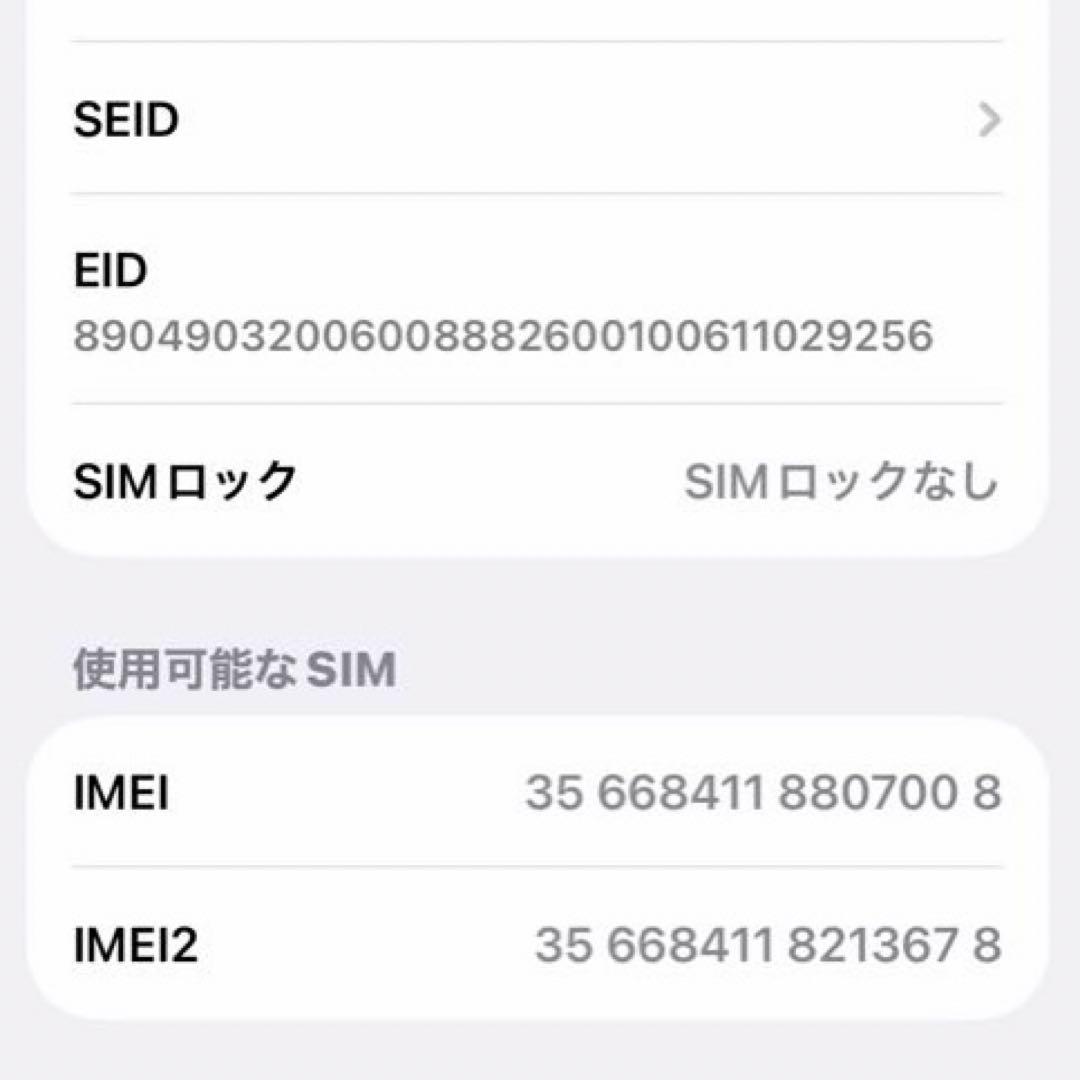 Apple iPhone 12 Pro 256G 青色 本体