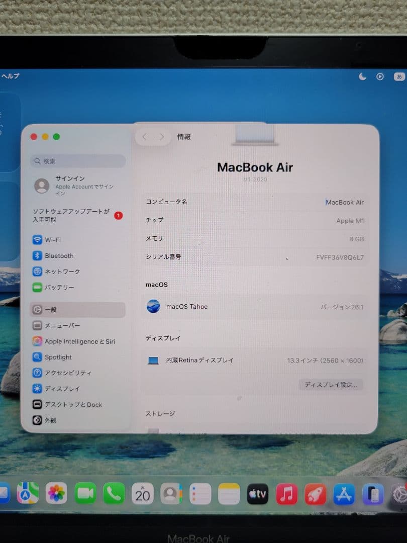 tです、Macbook Air 2020 M1 8GB/256GB