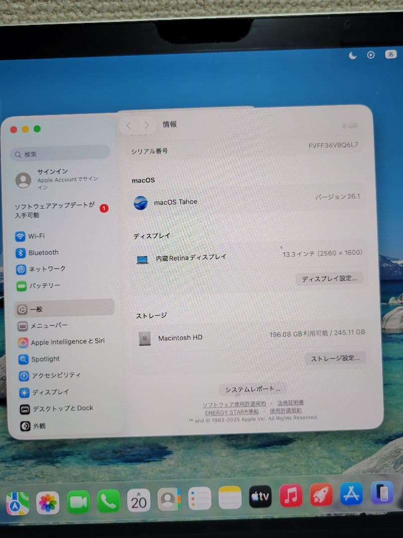 tです、Macbook Air 2020 M1 8GB/256GB