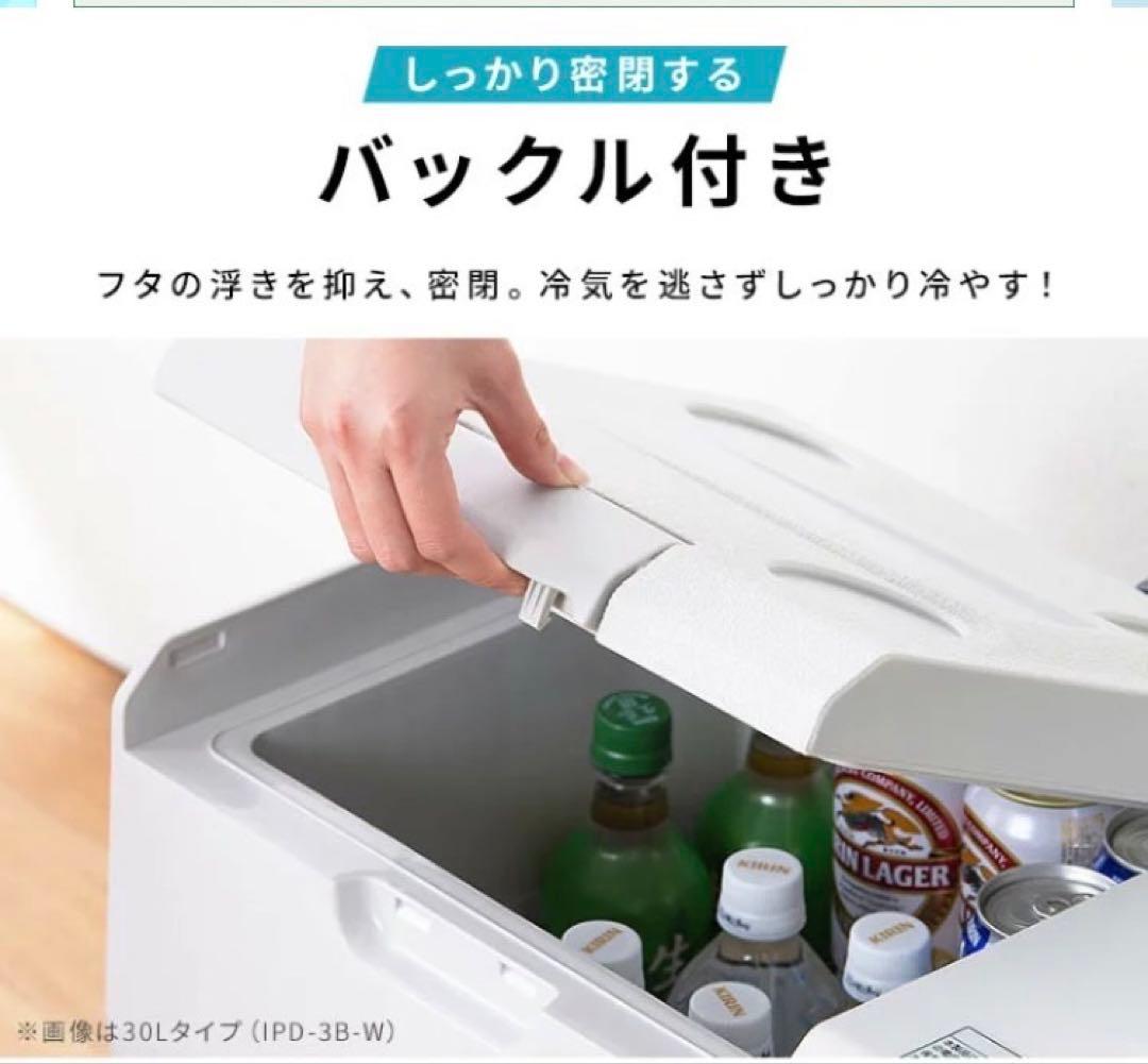 アイリスオーヤマ　ポータブル冷蔵庫　40L ホワイト　IPD−4BW