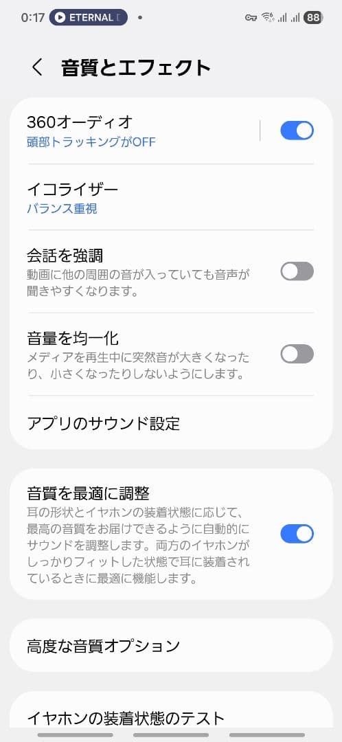 [美品]Galaxy Buds3 Pro シルバー ワイヤレスイヤホン