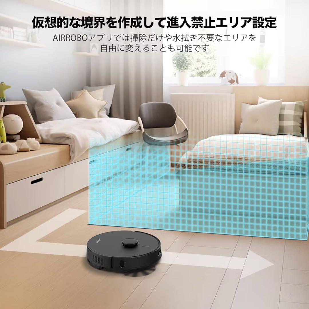 【最安値】最新AI ロボット掃除機　静音　水拭き AIRROBO お掃除ロボット