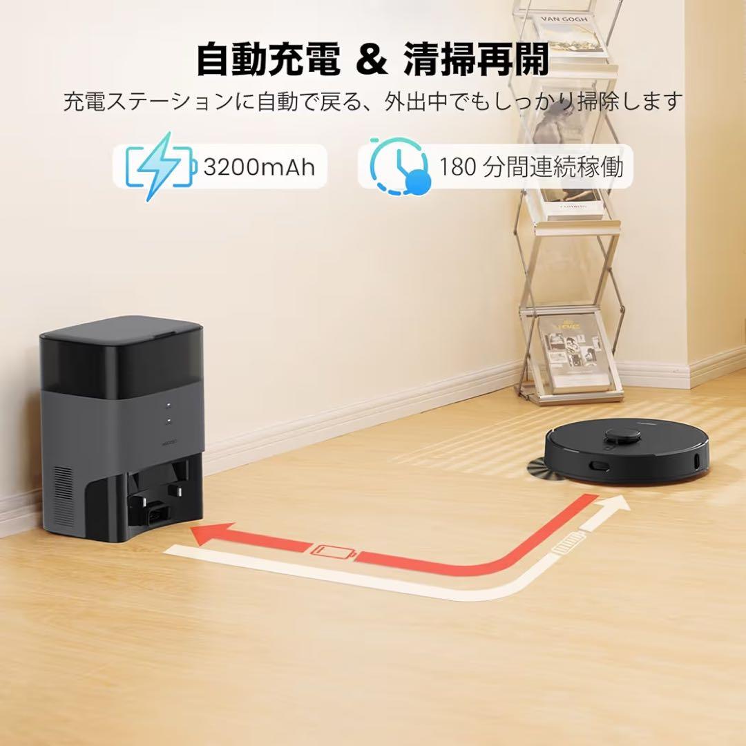 【最安値】最新AI ロボット掃除機　静音　水拭き AIRROBO お掃除ロボット