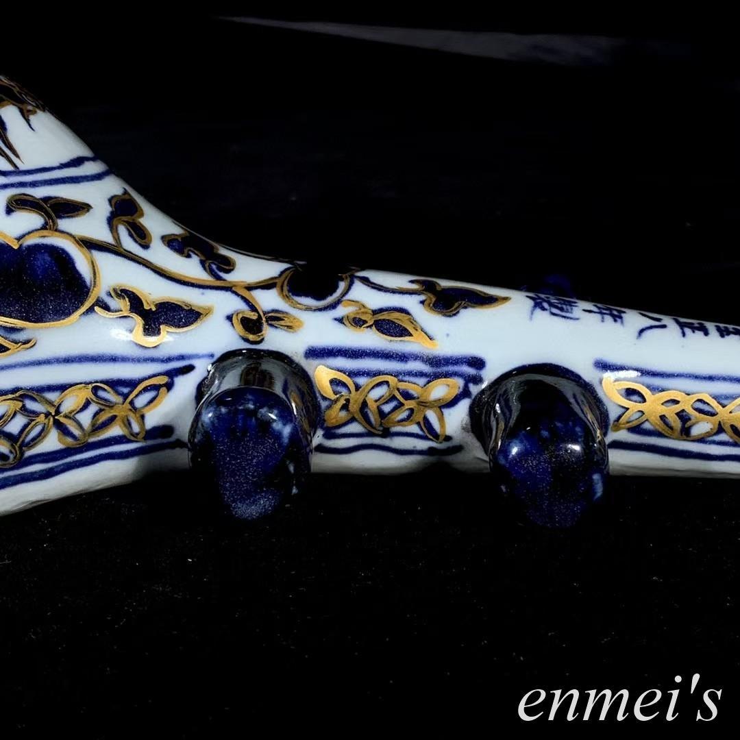 中国古美術・元款青花釉里紅描金彩龍紋琵琶・青花磁・純手描き・陶芸・花瓶・文房具