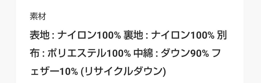 NANGAナンガオーロラダウンジャケットブラックMサイズ日本製