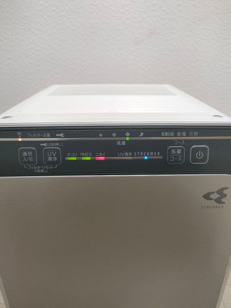 ダイキン　UVストリーマ空気清浄機　ACB50X-S 2021年製