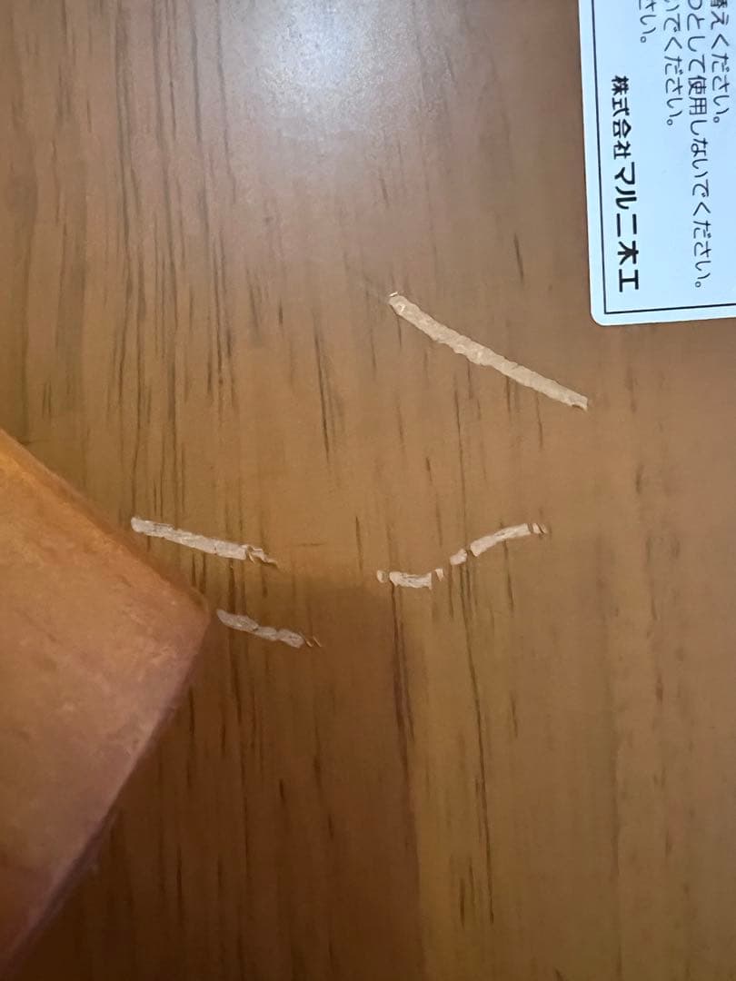 マルニ木工　家具調こたつ 120x80cm 2011年製　※取扱説明書付