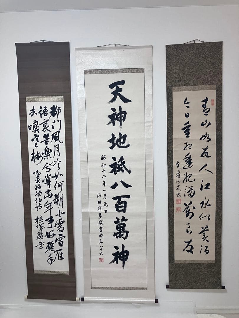 漢字書道と山水画　掛軸　31本セット　まとめ売り