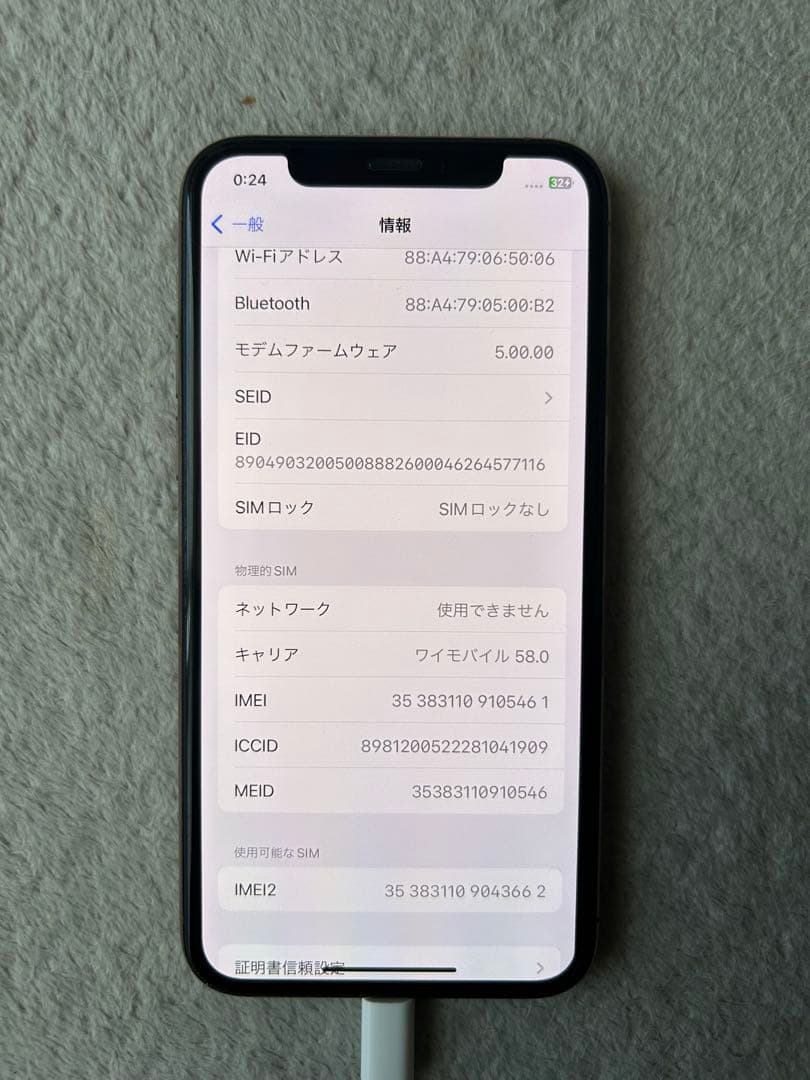 iPhone11pro 本体 ゴールド 256GB SIMフリー