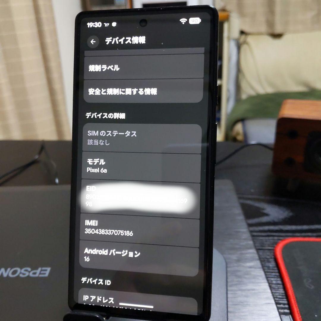 Google Pixel 6a ホワイト simフリー