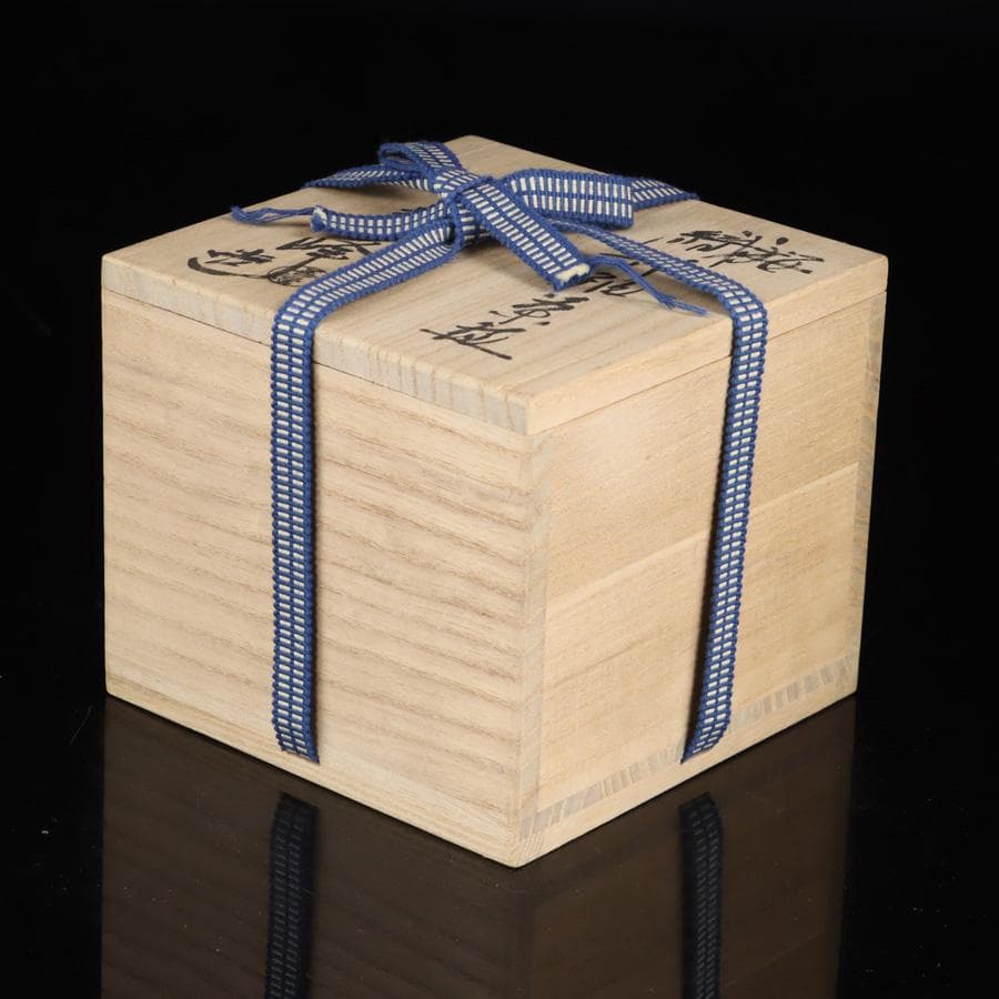 Y2394-1 茶道具 上山善峰作 梅織部釉茶碗 共箱　LLL