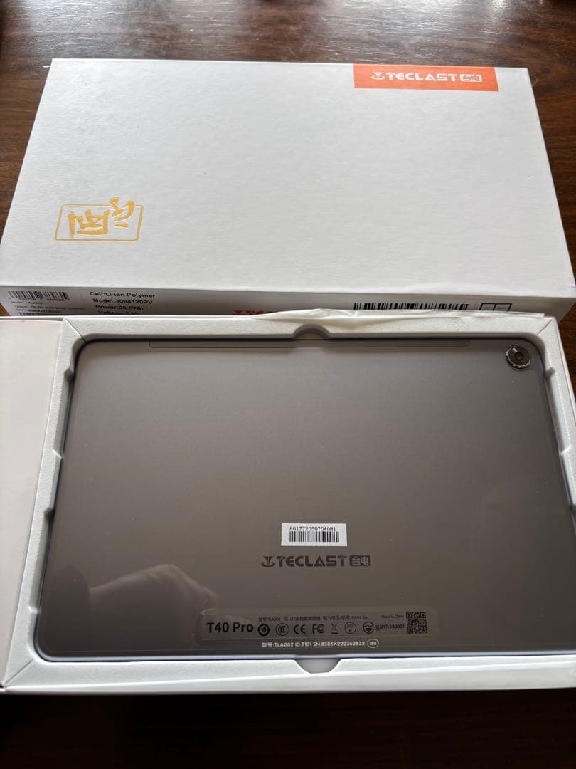 未使用品　TECLAST T40 Pro タブレット 本体　箱付　付属品付