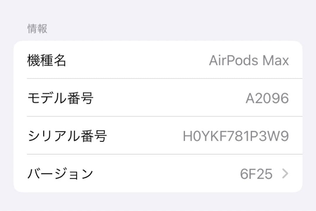 Apple AirPods MAX スペースグレイ