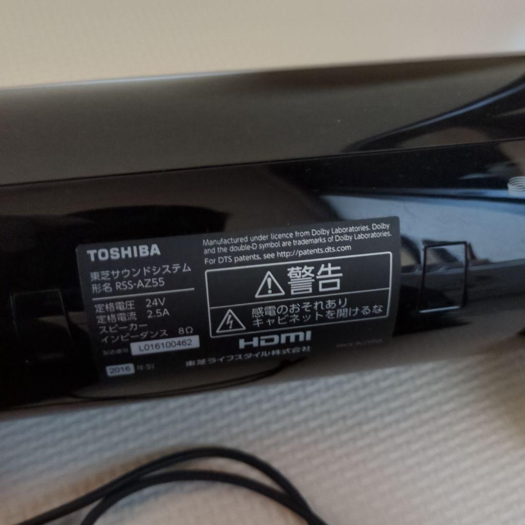 TOSHIBA 　RSS-AZ55 サウンドシステム　スピーカー2016年製