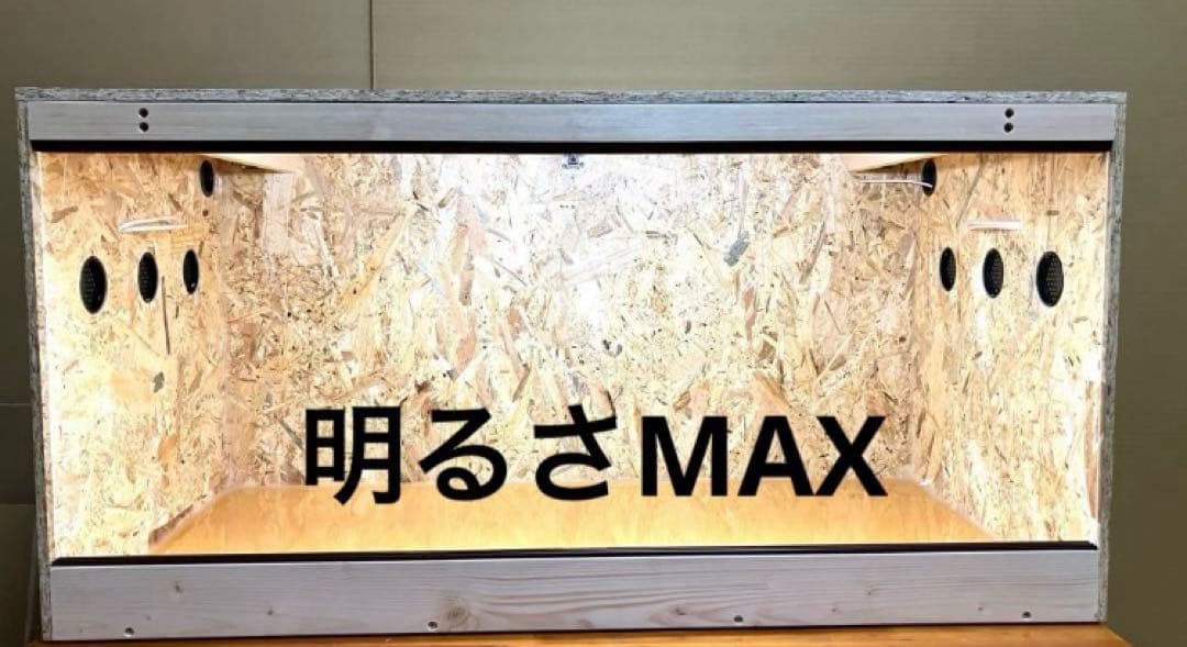 □90サイズ爬虫類ゲージ、爬虫類ケージ、リクガメ、フトアゴ、etc