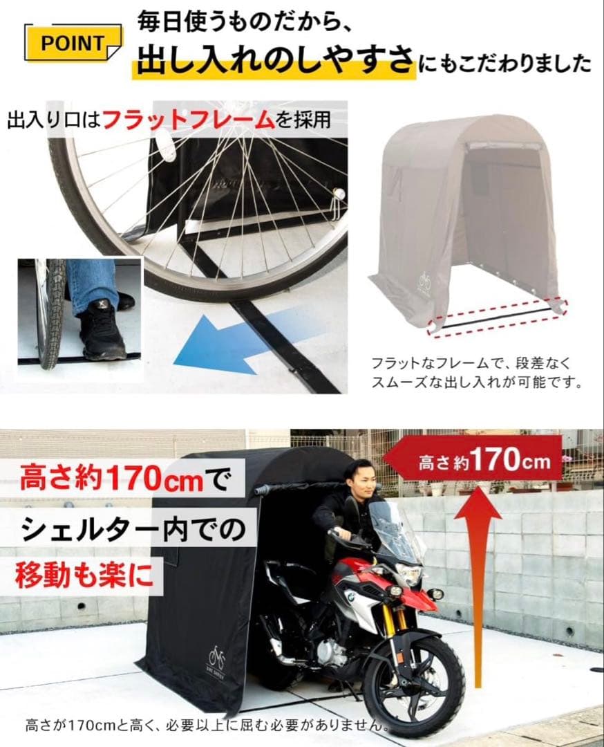 PYKES PEAK バイクシェルター Mサイズ (1〜3台用) ブラウン