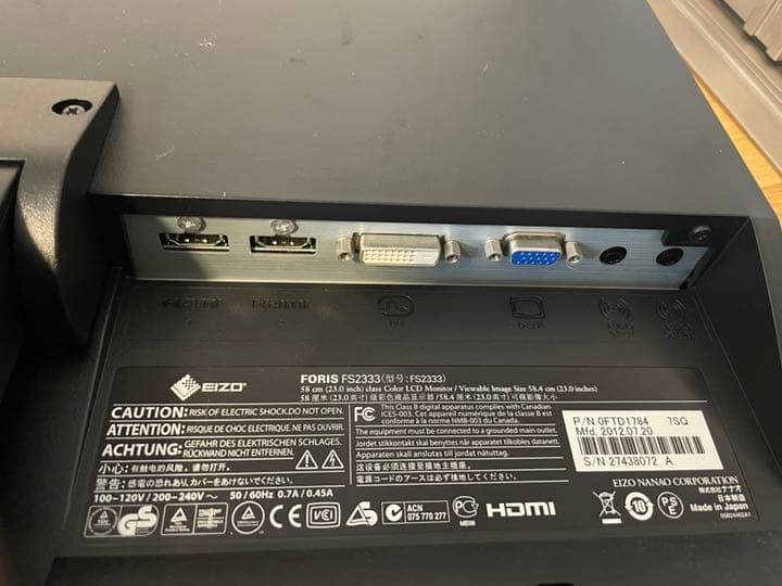 Eizo floris fs2333 PCモニター