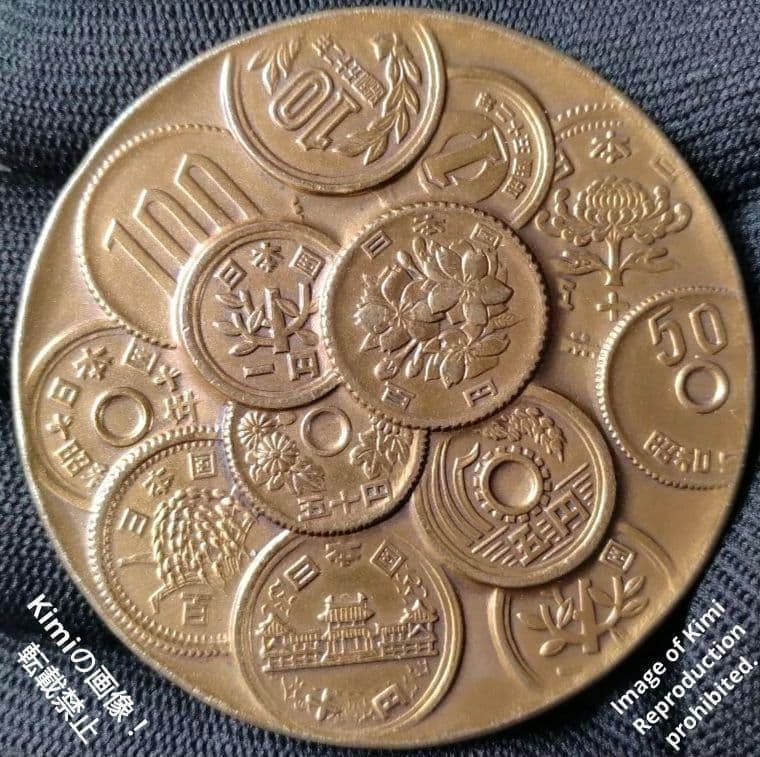 日本硬貨 メダル 日本造幣局 銅製 54.9mm 金属工芸品 貨幣芸術 Japa