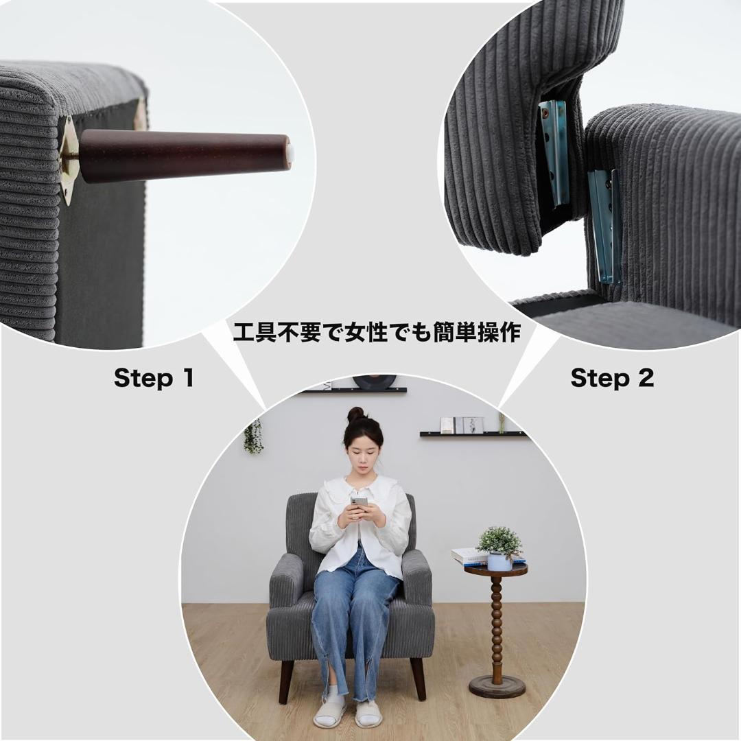 ソファー シングルチェア 1人掛け 一人暮らし ソファ コーデュロイ 15