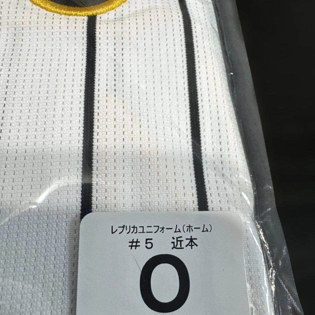 近本光司選手　レプリカユニフォーム　阪神タイガース　Oサイズ