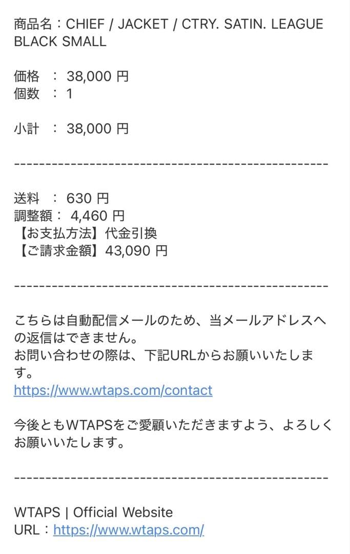 ジャケット・アウター WTAPS CHIEF JACKET CTRY. SATIN. LEAGUE