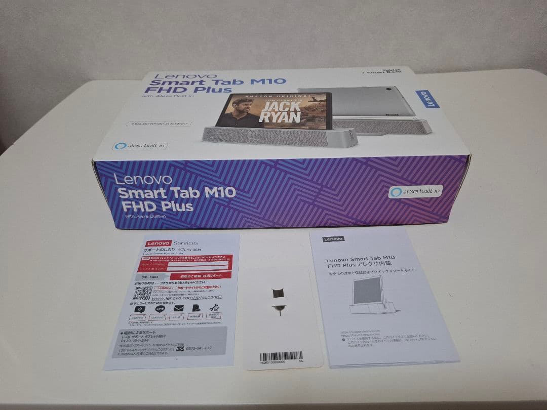 Lenovo Smart Tab M10 FHD Plus + スマートドック
