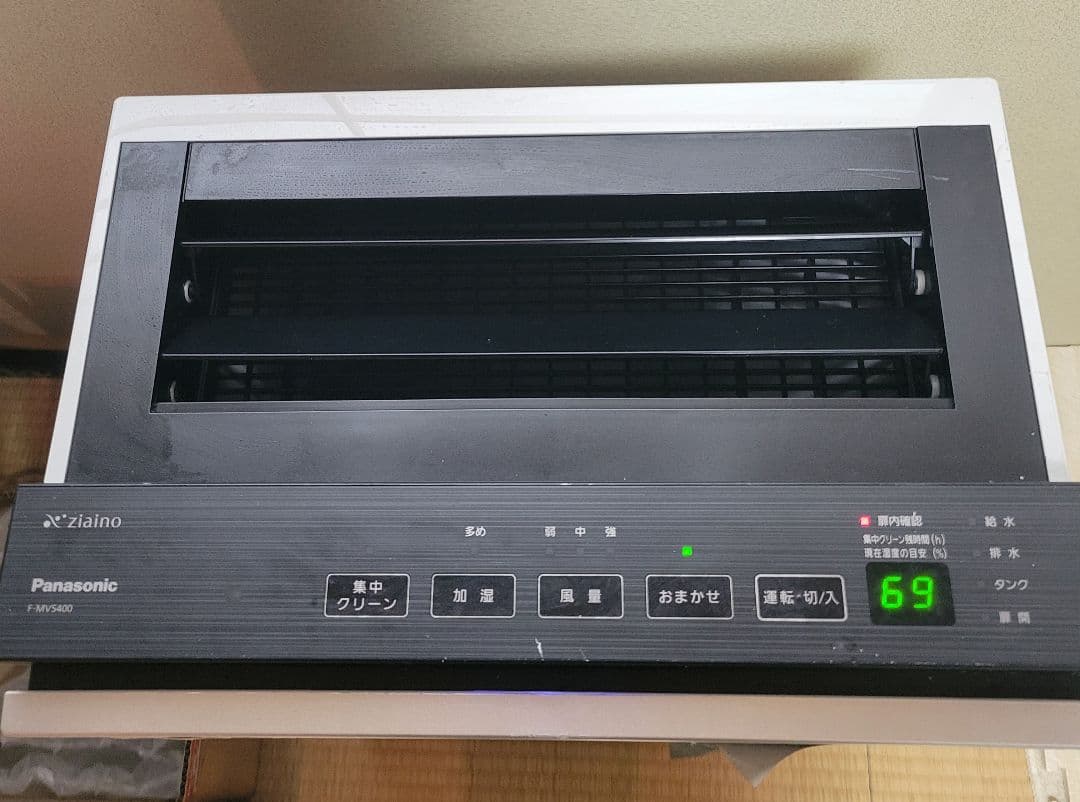 Panasonic ジアイーノ FMV5400